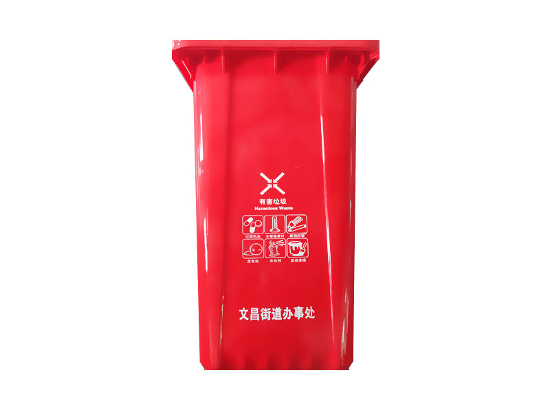 240L環(huán)衛(wèi)垃圾桶