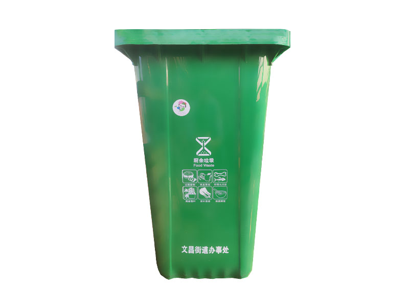 240L環(huán)衛(wèi)垃圾桶
