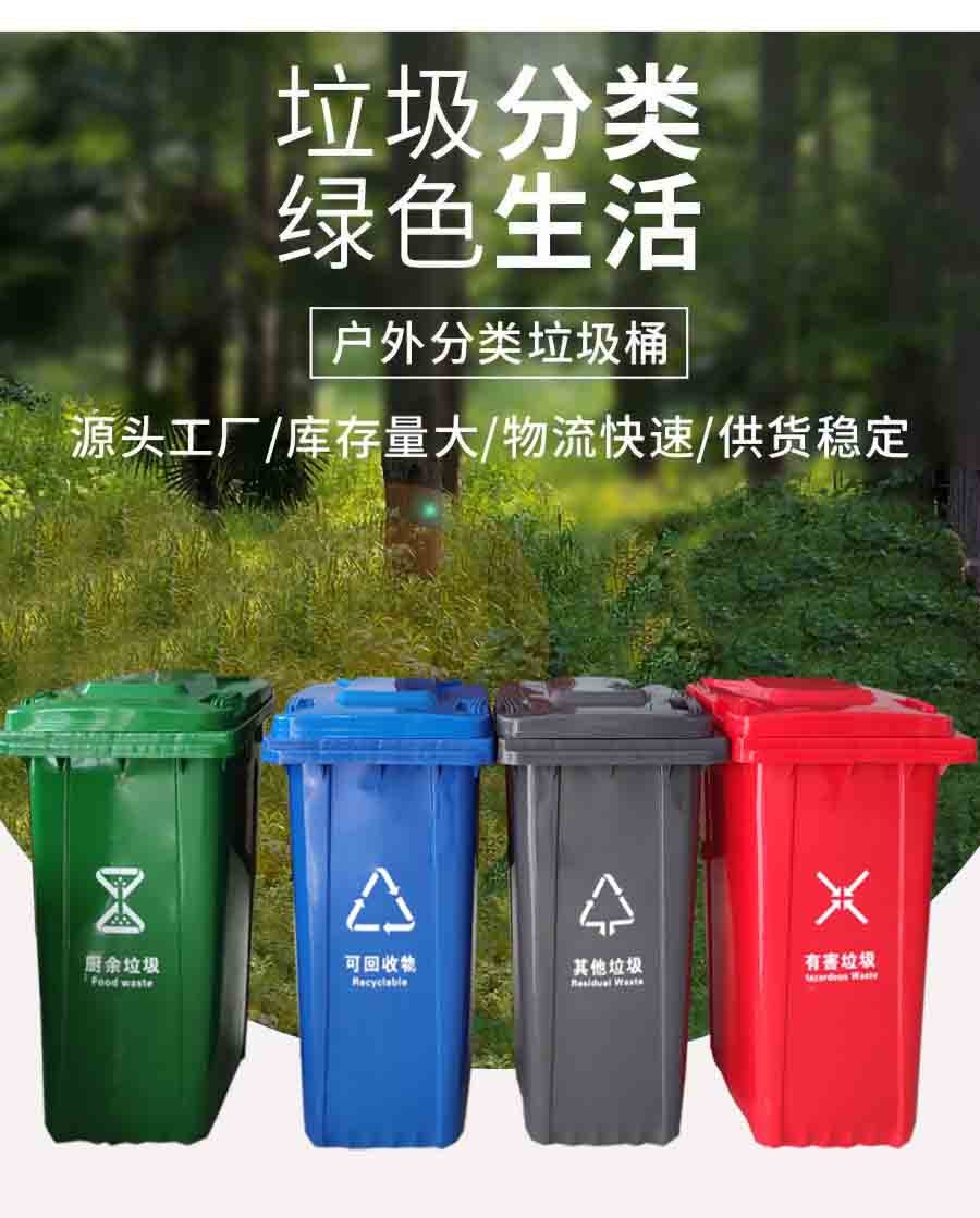 垃圾桶分類.jpg