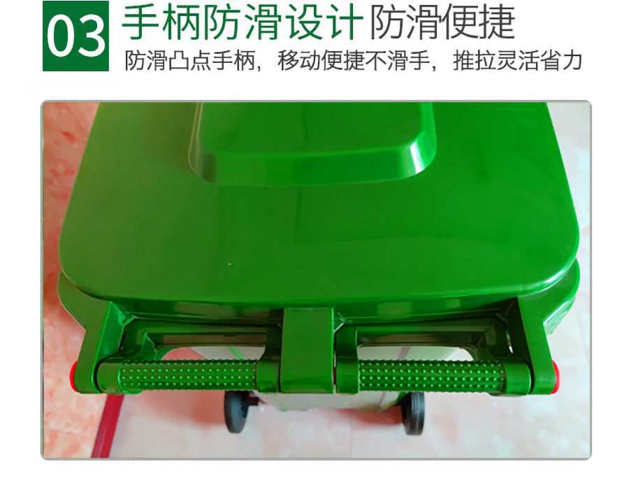 塑料垃圾桶手柄防滑設(shè)計(jì).jpg