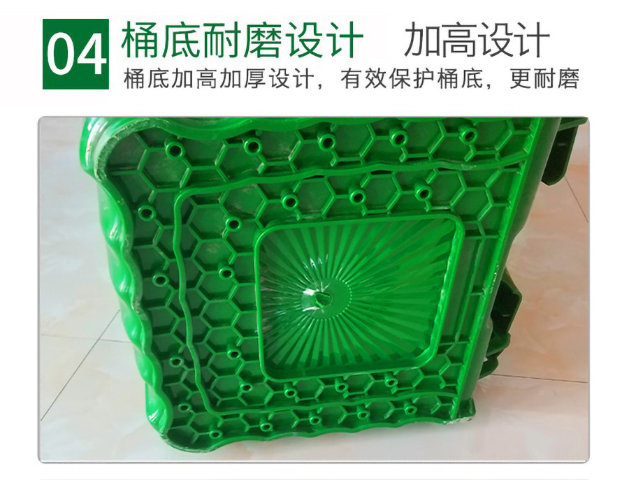 塑料垃圾桶桶底耐磨設(shè)計(jì).jpg