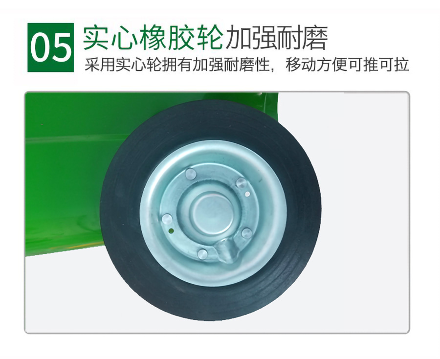 塑料垃圾桶車輪耐磨.jpg
