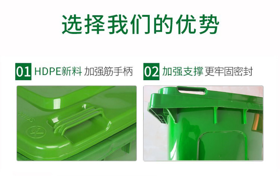 塑料垃圾桶桶身加強(qiáng)筋設(shè)計(jì).jpg