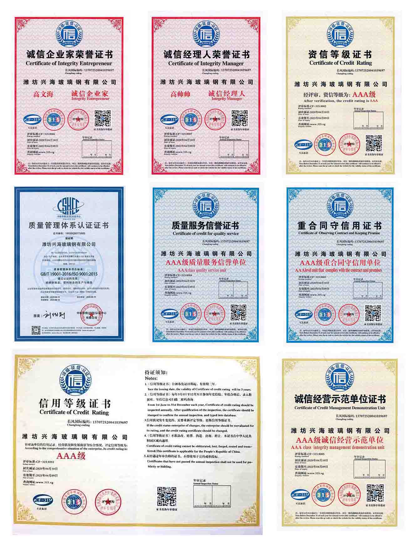 證書.jpg
